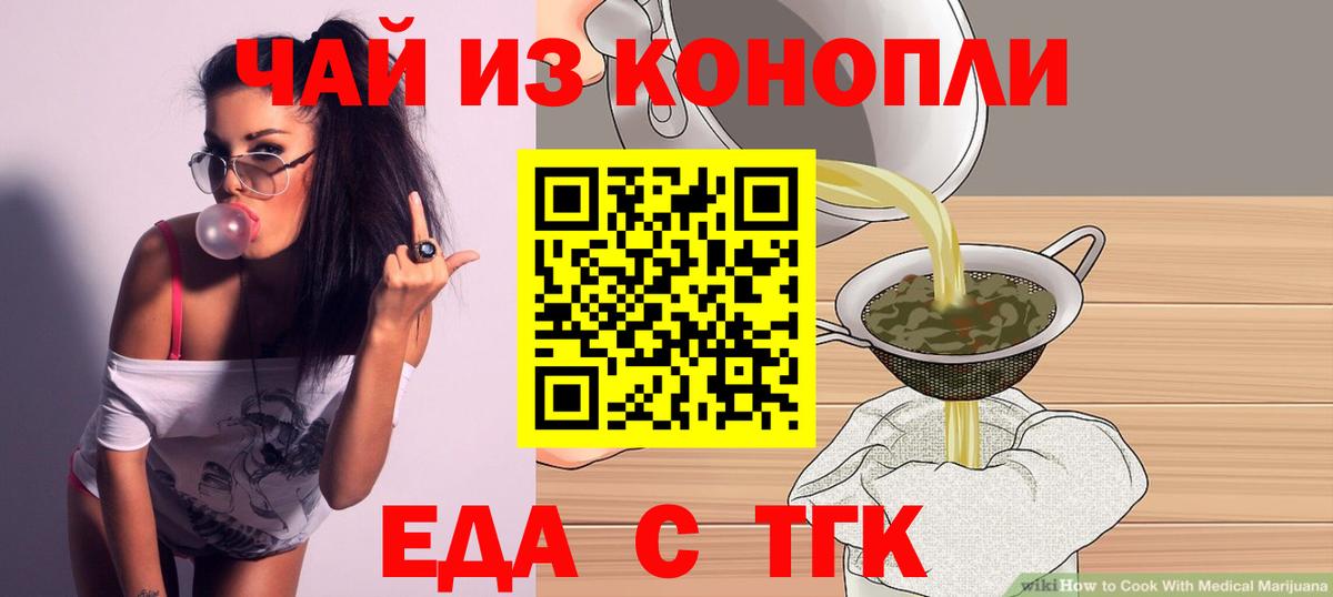 Сафоново  Canna-Cookies марихуана  Вход с VPN 