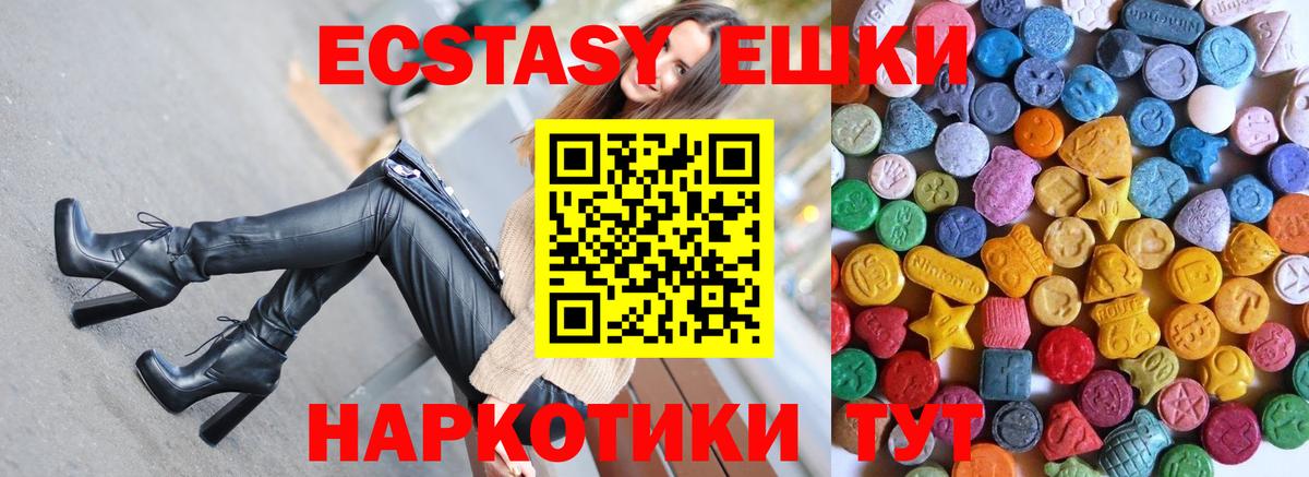 Экстази бентли Сафоново