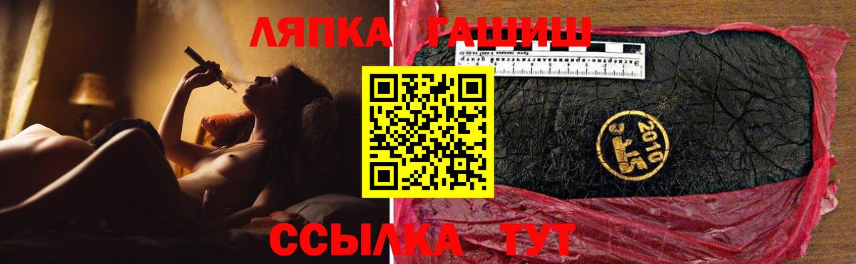 Гашиш hashish  ГАШ Изолятор  ГАШИШ  Вход с VPN  Сафоново 