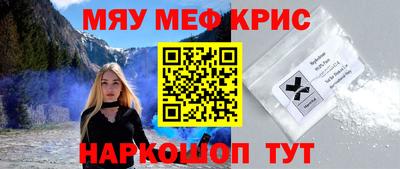 крисы Нягань
