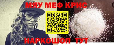 крисы Нягань