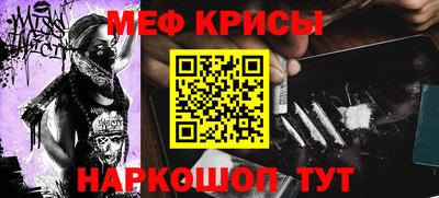 крисы Нягань