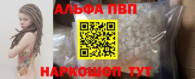 мефедрон Обнинск
