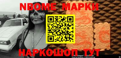 дживик Обь