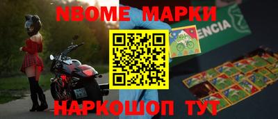 дживик Обь