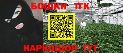 мефедрон Обнинск