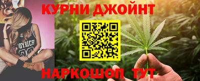 мефедрон Обнинск