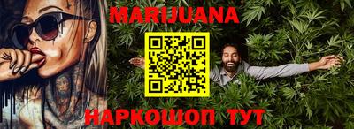 мефедрон Обнинск