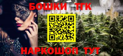 мефедрон Обнинск