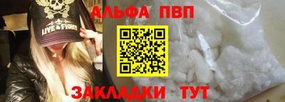 мефедрон Обнинск