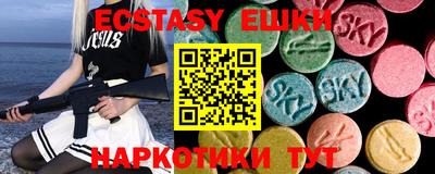 мефедрон Обнинск