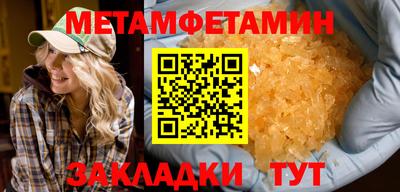дживик Обь