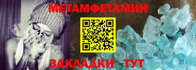 дживик Обь