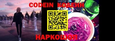 мефедрон Обнинск