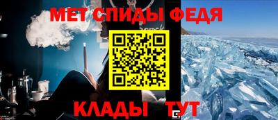 мефедрон Обнинск