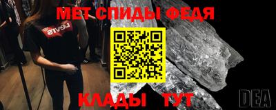 мефедрон Обнинск