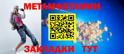 дживик Обь
