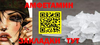 дживик Обь