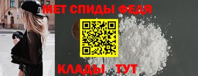 мефедрон Обнинск