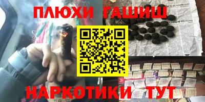 мефедрон Обнинск