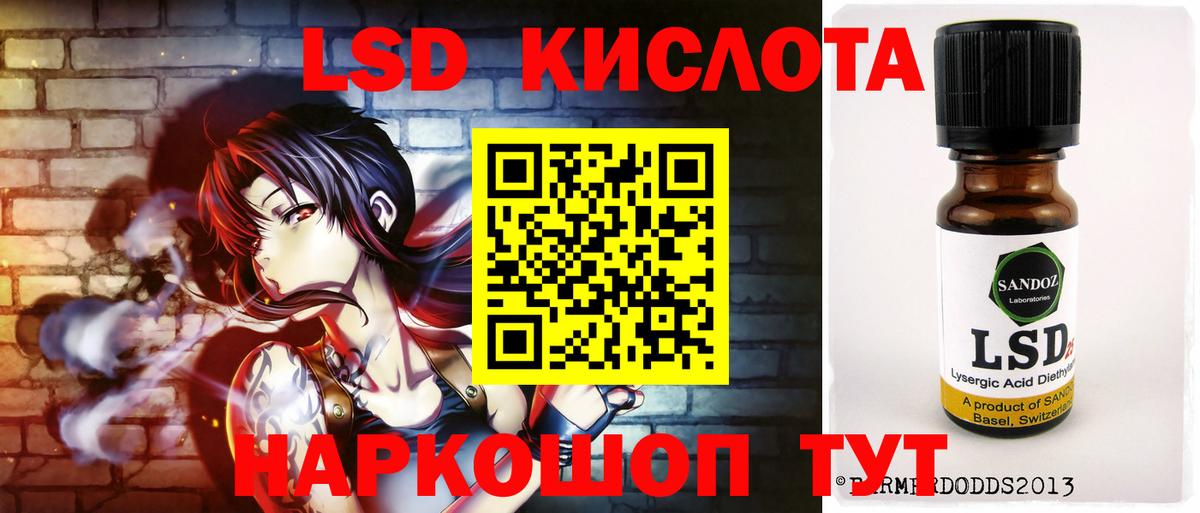 Лсд 25 экстази ecstasy Сафоново