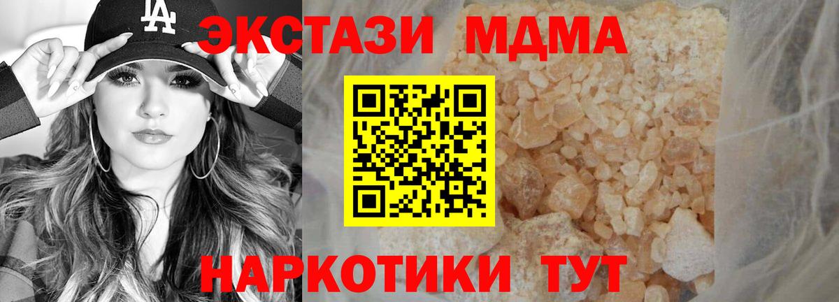 Сафоново  МДМА VHQ  МДМА VHQ  Вход с VPN 