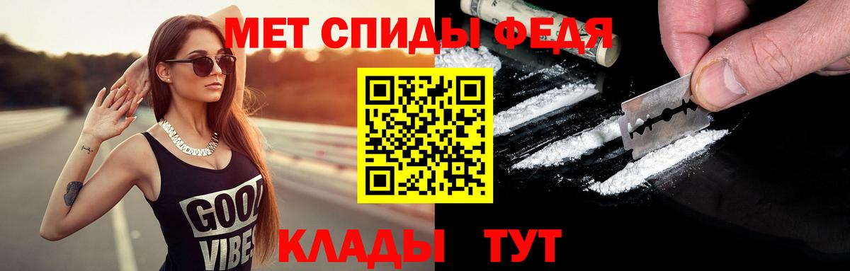 Метамфетамин Декстрометамфетамин 99.9%  Вход с VPN  Метамфетамин  Сафоново 