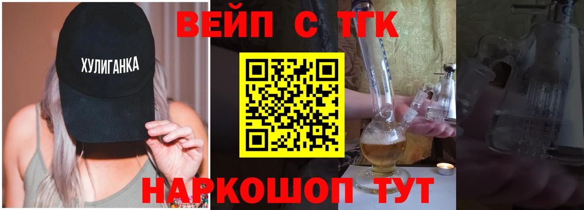 Гашиш  COCAIN  Меф МЯУ МЯУ   Вход с VPN  Сафоново  Канабис  Альфа ПВП СК кристаллы 