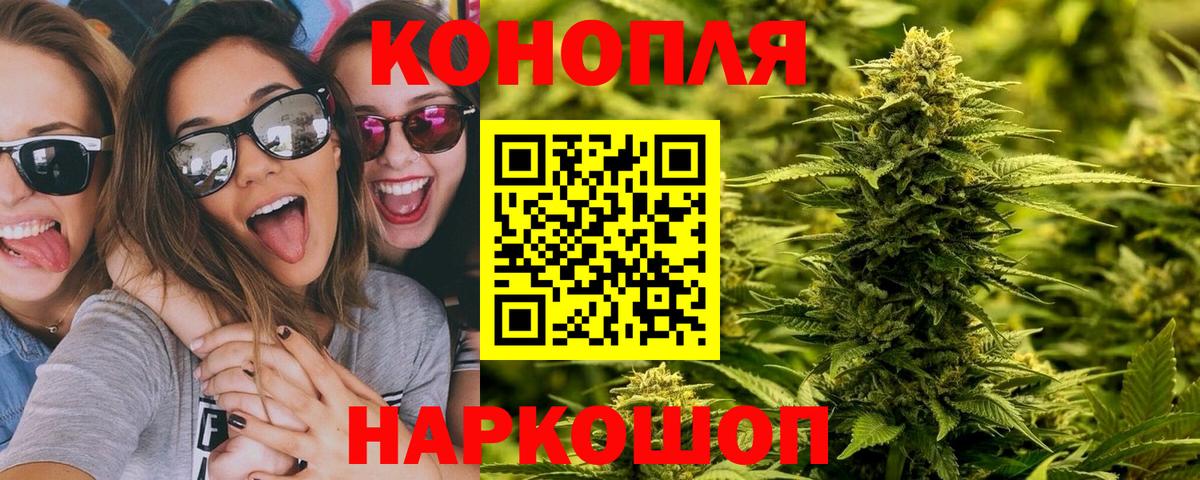 Бошки марихуана Bruce Banner Сафоново